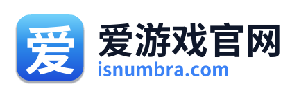 爱游戏官网